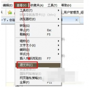 告诉你网页不能复制怎么办