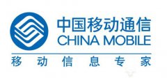 中国移动上半年营收 3894 亿元 计划今年建设超过5万个5G基站