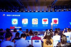 网易有道用“立体”打“点线”