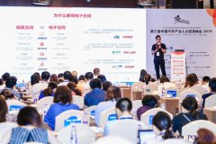 电子签名全生态服务商——e签宝