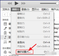 告诉你如何查看itunes备份文件