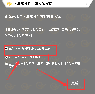 笔记本无线网卡