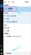 告诉你解决win10开机速度慢