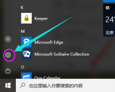 告诉你win10怎么还原win7