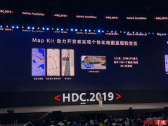 华为今年10月将推出地图服务 可实现厘米级定位