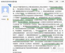 福布斯：阿里即将上线独立网约车平台 直接对撼滴滴