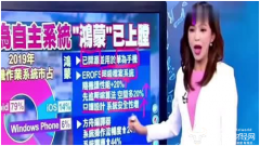 任正非称300亿美元对华为是很小的一件事 将砍掉一些边缘产品