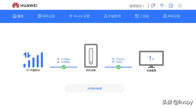 一款可以“行走”的Wifi，华为4G路由2 Pro体验