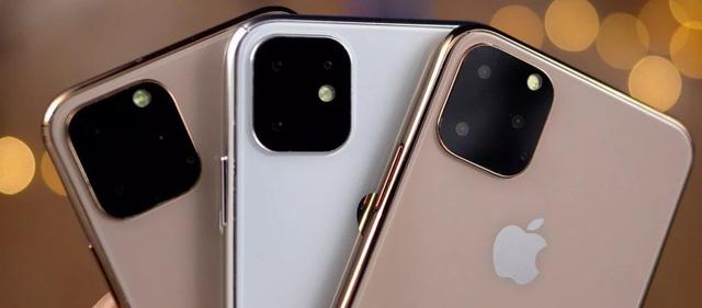 iPhone11 Pro可能的五大改进，今年九月见真章！苹果这次会黄吗？