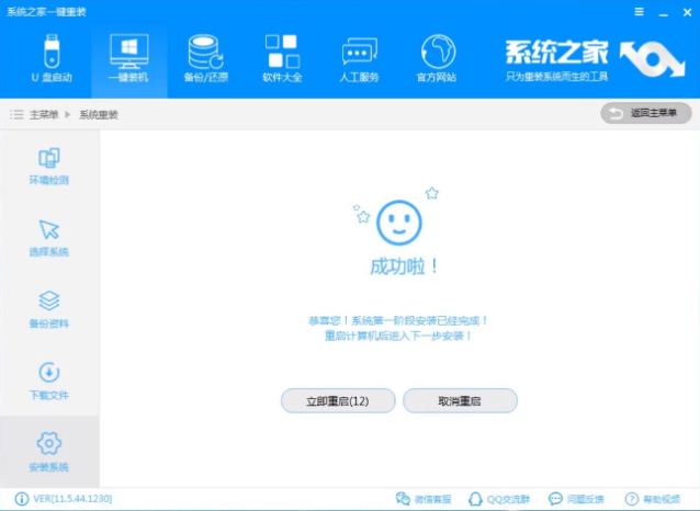 win10企业版