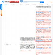 百度投资少儿英语品牌久趣英语，持股4.14％