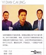 BAT超级入口“连接”战