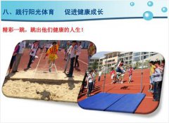 告诉你2019年最有范儿的PPT图片处理技巧