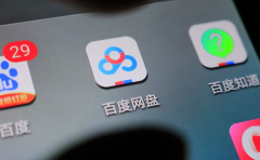 7年百度网盘，一款优秀产品的战略定力