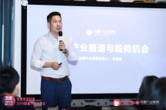 聚焦新增长，百度宝宝知道私董会长沙站干货来了