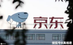 京东净利暴涨，百度日活破2亿！两大巨头满血复活，竞争又回来了