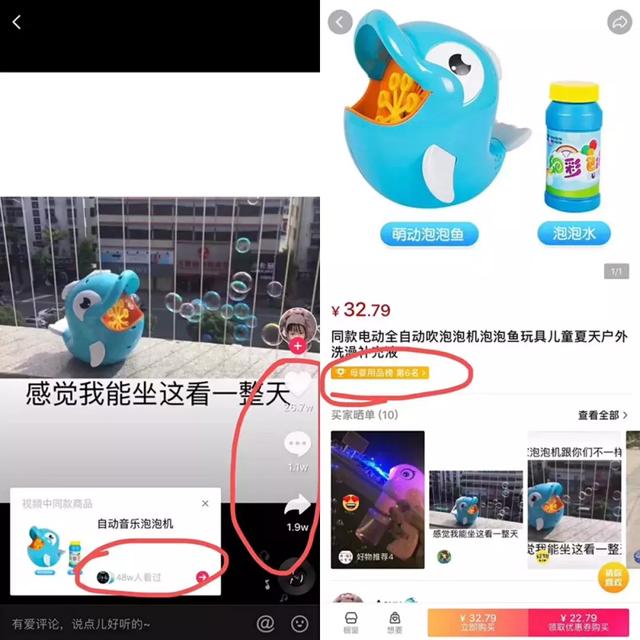 什么广告是抖音接受的？