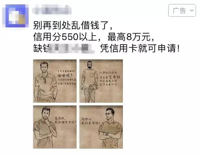 为什么你在京东搜索的东西，会出现在抖音广告里？