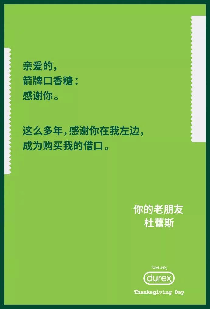 感恩节文案来了！品牌该如何借势？