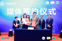 携手共话抗癌科普 百度“百科医典”与中国抗癌协会达成战略合作