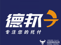 德邦快递员工多方“勾结”谋私利 竟泄露50多万名用户信息