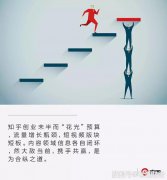 知乎最后一站：花光“预算”、大V出走后，与快手、百度手拉手