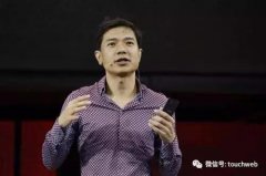 百度Q2季报图解：净利24亿 持续投资加强内容生态布局