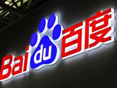 百度Q2财报：比回暖更重要的是搜索的变化