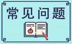 SEO和SEM的区别有什么？