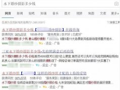 我被辞退了，原因是我不会做竞争对手分析