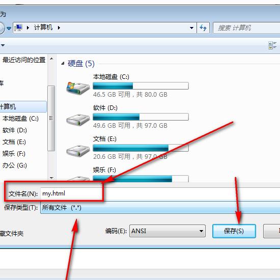 电脑的记事本怎样制作网页