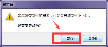 如何将txt记事本格式转为html网页