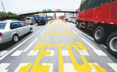 ETC那么方便，为什么大家更喜欢排队？