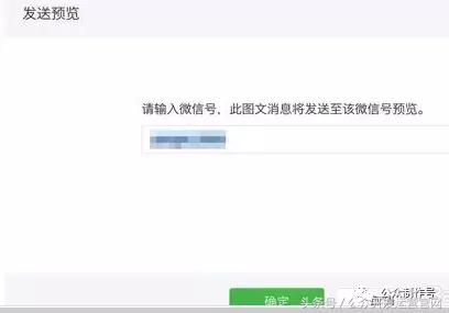 微信公众号编写文章的流程是什么？