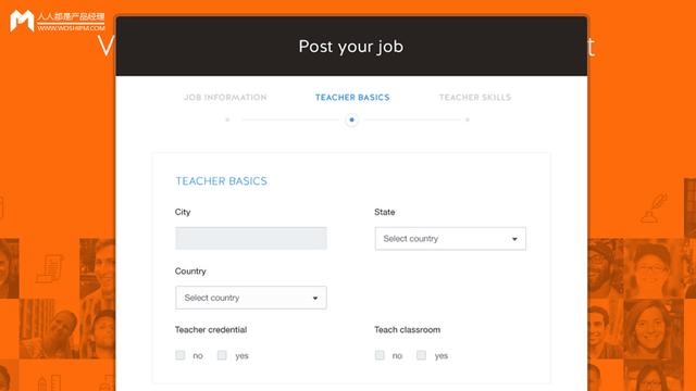 PC端表单设计的研究：如何设计一个优秀的表单页面