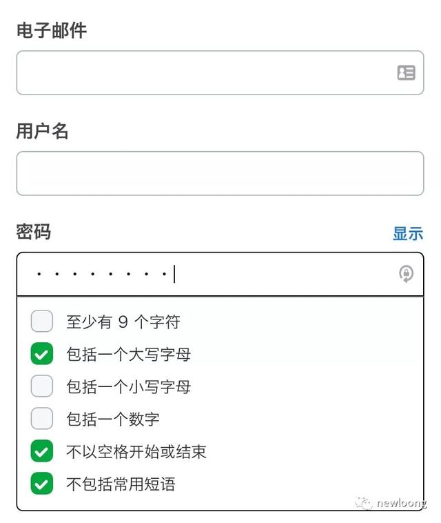 网站建设：基于用户体验和客户转化的最佳表单设计