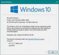 超多看点 Windows 10 20H1新版特性速览