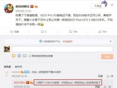 爆料：小米9 5G版将于9月上旬发布 售价会有惊喜