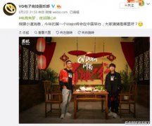 VG：《Dota2》今年首个Major在中国举办 或在成都？