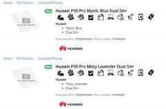 华为P30新配色再曝光 将在德国IFA2019大展上首发