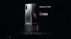 新发布日期临近：三星重启Galaxy Fold官网预约