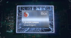 Geekbench新收录两份高通骁龙8cx芯片的Windows 10基准测试成绩