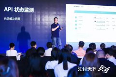 汇付天下：支付领域的第三波机会是下沉