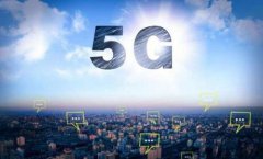 机构密集调研5G概念公司 未来市场将迎来爆发