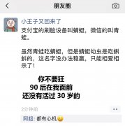 微信和支付宝又打起来了，这次是为了……