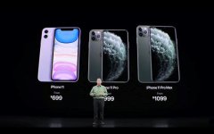 终于！iPhone 11正式发布 iPhone XR成“流量型手机”