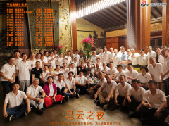 阿里20周年晚会结束后 马云还临时组了个局！（图）