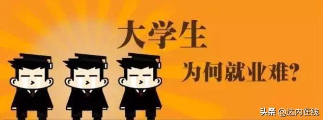 别人都在裁员，而唯有他却在升职？IT人才供不应求！