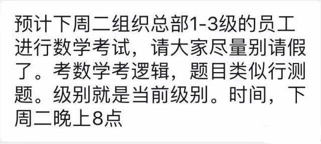 解锁裁员新姿势，公司996，员工886！这两家公司火了！