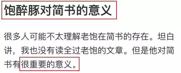 他说：“程序员是出轨率最高群体”，然后就被解约了……